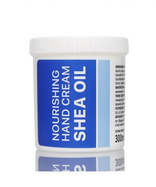 Nourishing Hand Cream "Karite", 300 ml