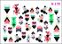 Slider Design N-178